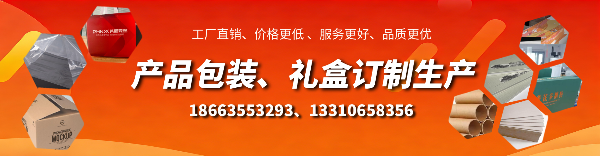 邳州包装箱礼盒生产厂家